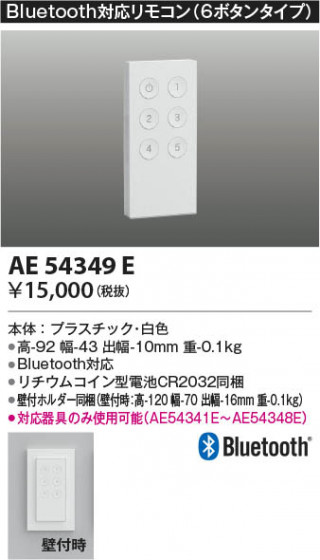 ���β��� Koizumi �������߾��� Bluetooth�б���⥳�� AE54349E