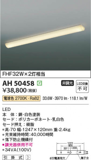 ���β��� Koizumi �������߾��� LED���å���饤�� AH50458