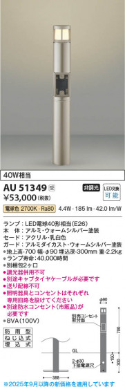 ���β��� Koizumi �������߾��� LED�����ǥ�饤�� AU51349