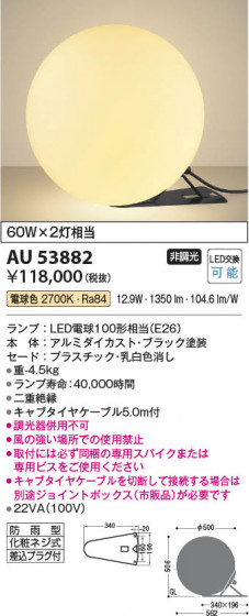 ���β��� Koizumi �������߾��� LED�ɱ���������� AU53882