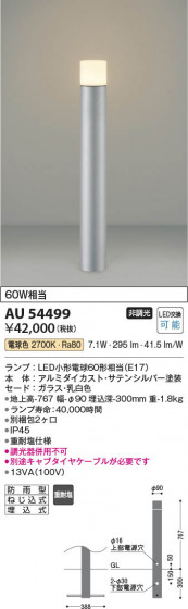 ���β��� Koizumi �������߾��� LED�����ǥ�饤�� AU54499