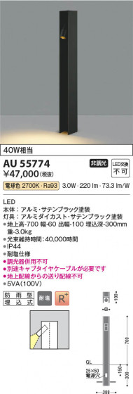 ���β��� Koizumi �������߾��� LED�����ǥ�饤�� AU55774
