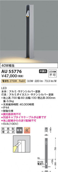 ���β��� Koizumi �������߾��� LED�����ǥ�饤�� AU55776