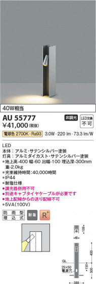 ���β��� Koizumi �������߾��� LED�����ǥ�饤�� AU55777