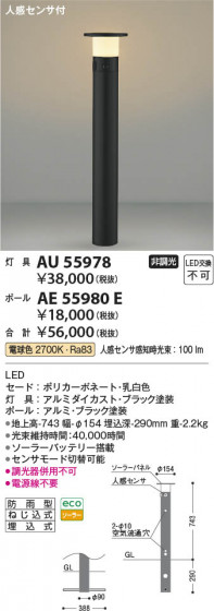 ���β��� Koizumi �������߾��� LED�����ǥ�饤�� ���� AU55978