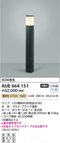 ���β��� Koizumi �������߾��� LED�����ǥ�饤�� AUE664151