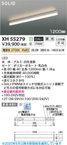���β��� Koizumi �������߾��� LED�١����饤�� XH55279