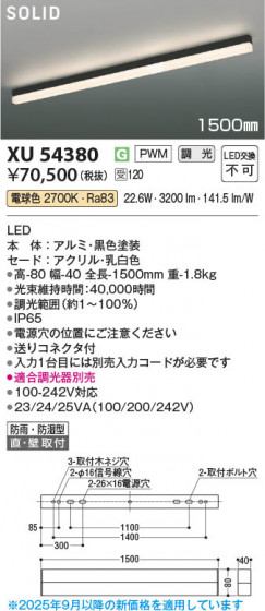 β Koizumi ߾ LED١饤 XU54380