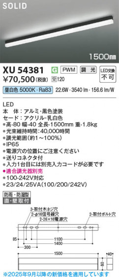 β Koizumi ߾ LED١饤 XU54381