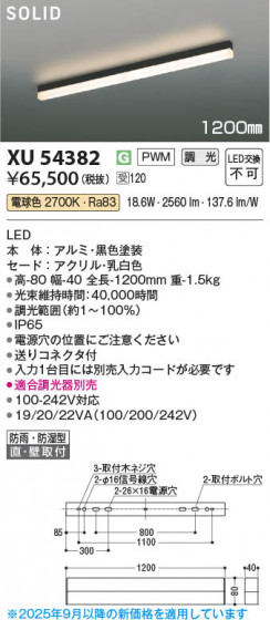 β Koizumi ߾ LED١饤 XU54382