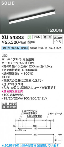 β Koizumi ߾ LED١饤 XU54383
