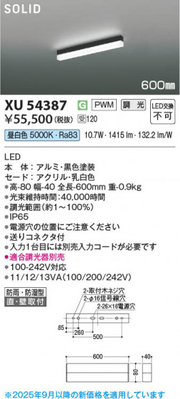 β Koizumi ߾ LED١饤 XU54387