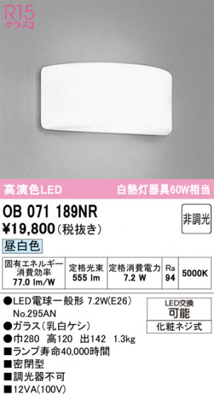 ODELIC �����ǥ�å� �֥饱�å� OB071189NR �ᥤ��̿�