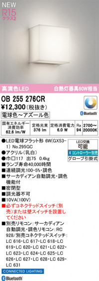 ODELIC �����ǥ�å� �֥饱�å� OB255276CR �ᥤ��̿�