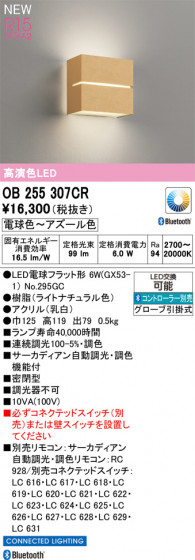 ODELIC �����ǥ�å� �֥饱�å� OB255307CR �ᥤ��̿�