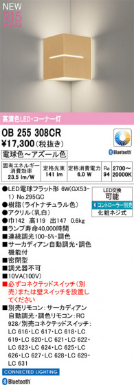 ODELIC �����ǥ�å� �֥饱�å� OB255308CR �ᥤ��̿�