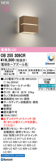ODELIC �����ǥ�å� �֥饱�å� OB255309CR �ᥤ��̿�