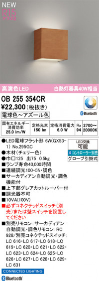 ODELIC �����ǥ�å� �֥饱�å� OB255354CR �ᥤ��̿�