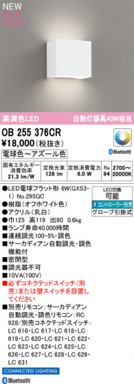 ODELIC �����ǥ�å� �֥饱�å� OB255376CR �ᥤ��̿�