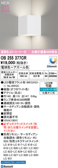 ODELIC �����ǥ�å� �֥饱�å� OB255377CR �ᥤ��̿�