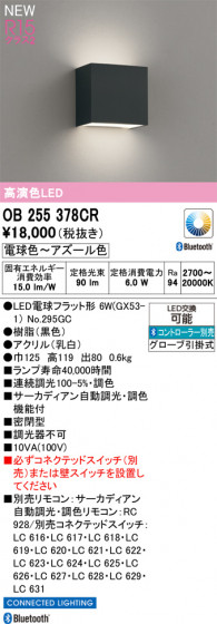 ODELIC �����ǥ�å� �֥饱�å� OB255378CR �ᥤ��̿�