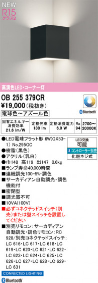 ODELIC �����ǥ�å� �֥饱�å� OB255379CR �ᥤ��̿�