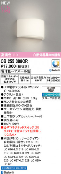 ODELIC �����ǥ�å� �֥饱�å� OB255388CR �ᥤ��̿�