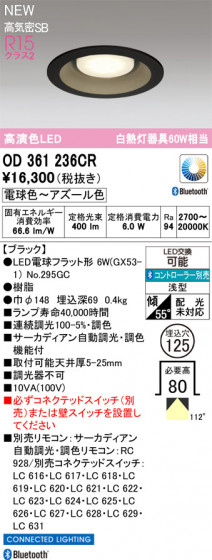 ODELIC �����ǥ�å� ������饤�� OD361236CR �ᥤ��̿�