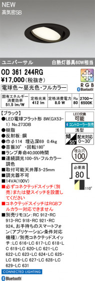 ODELIC �����ǥ�å� ������饤�� OD361244RG �ᥤ��̿�