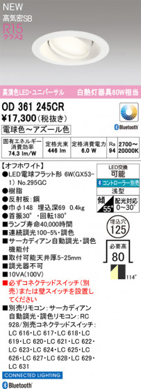 ODELIC �����ǥ�å� ������饤�� OD361245CR �ᥤ��̿�