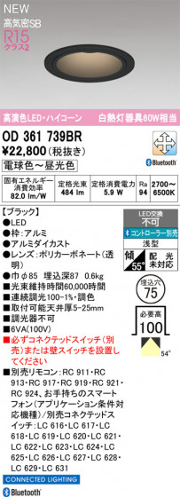 ODELIC �����ǥ�å� ������饤�� OD361739BR �ᥤ��̿�