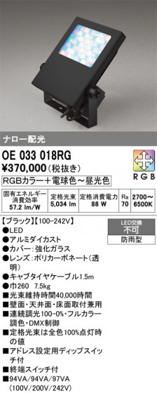 ODELIC �����ǥ�å� �������ƥꥢ�饤�� OE033018RG �ᥤ��̿�