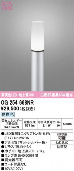 ODELIC �����ǥ�å� �������ƥꥢ�饤�� OG254668NR �ᥤ��̿�