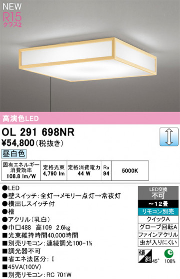 ODELIC �����ǥ�å� ����������󥰥饤�� OL291698NR �ᥤ��̿�