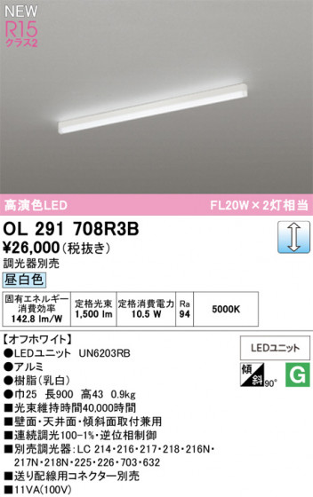 ODELIC �����ǥ�å� �١����饤�� OL291708R3B �ᥤ��̿�