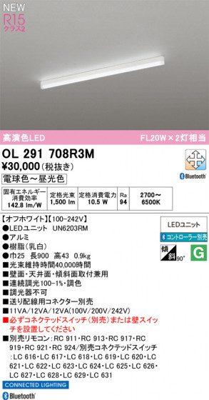 ODELIC �����ǥ�å� �١����饤�� OL291708R3M �ᥤ��̿�