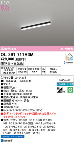 ODELIC �����ǥ�å� �١����饤�� OL291711R3M �ᥤ��̿�