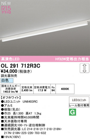 ODELIC �����ǥ�å� �١����饤�� OL291712R3C �ᥤ��̿�