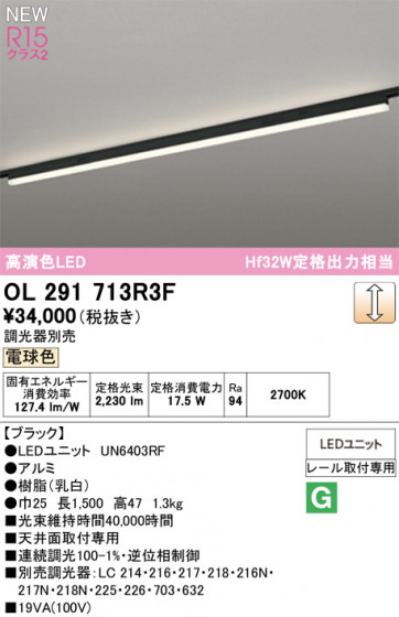 ODELIC �����ǥ�å� �١����饤�� OL291713R3F �ᥤ��̿�
