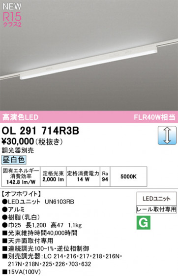 ODELIC �����ǥ�å� �١����饤�� OL291714R3B �ᥤ��̿�