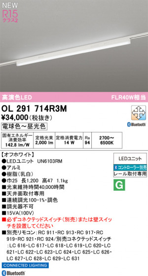 ODELIC �����ǥ�å� �١����饤�� OL291714R3M �ᥤ��̿�