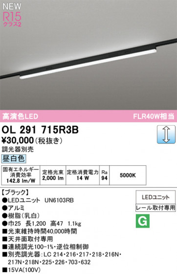 ODELIC �����ǥ�å� �١����饤�� OL291715R3B �ᥤ��̿�