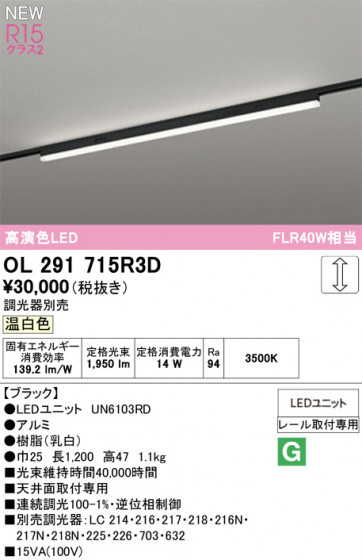 ODELIC �����ǥ�å� �١����饤�� OL291715R3D �ᥤ��̿�