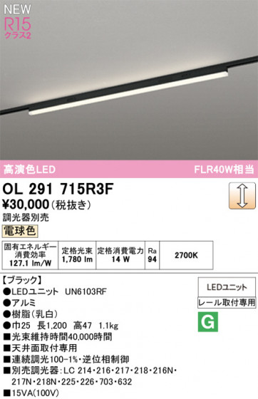 ODELIC �����ǥ�å� �١����饤�� OL291715R3F �ᥤ��̿�