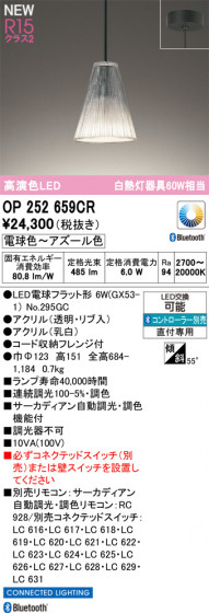 ODELIC �����ǥ�å� �ڥ����ȥ饤�� OP252659CR �ᥤ��̿�