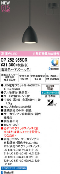 ODELIC �����ǥ�å� �ڥ����ȥ饤�� OP252955CR �ᥤ��̿�