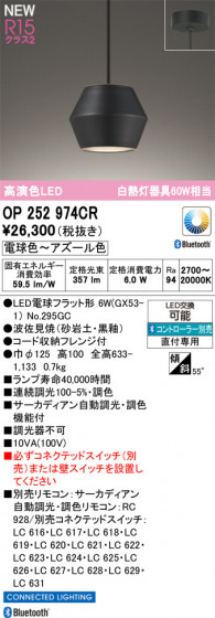 ODELIC �����ǥ�å� �ڥ����ȥ饤�� OP252974CR �ᥤ��̿�