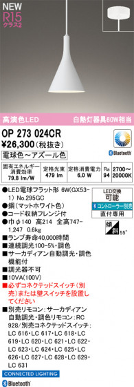 ODELIC �����ǥ�å� �ڥ����ȥ饤�� OP273024CR �ᥤ��̿�