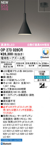 ODELIC �����ǥ�å� �ڥ����ȥ饤�� OP273028CR �ᥤ��̿�