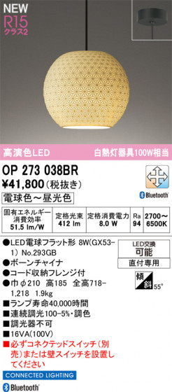 ODELIC �����ǥ�å� �����ڥ����ȥ饤�� OP273038BR �ᥤ��̿�